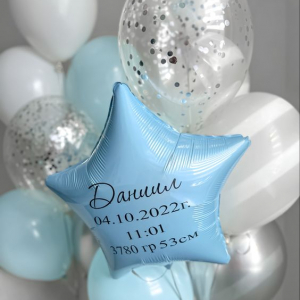 Набор шаров №126 "Привет, малыш!" - Шары и праздники