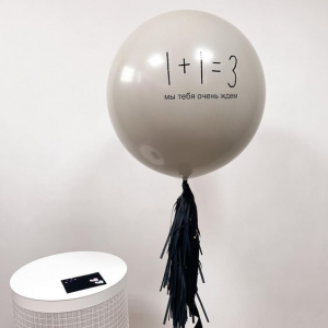 Гендерный шар № 38 - Шары и праздники