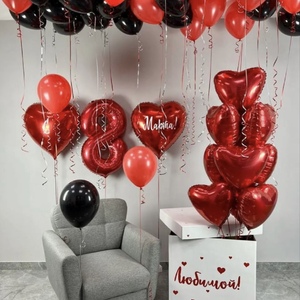 Набор  из  10 фольгированных сердц, 1 цифра 8, коробка-сюрприз, 15 латексных шаров ,надпись - Шары и праздники
