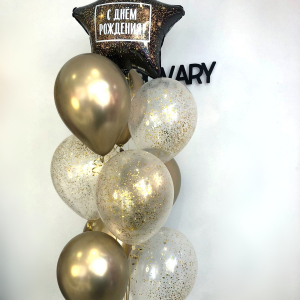 Набор шаров №24 "Золотой блеск" - Шары и праздники