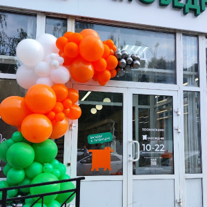 ОФОРМЛЕНИЕ МАГАЗИНОВ - Шары и праздники