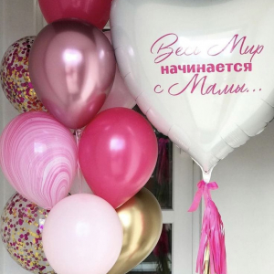 Для девочек и девушек - Шары и праздники