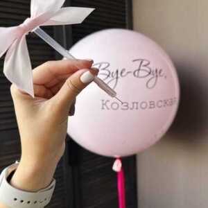 Шар на девичник  - Шары и праздники