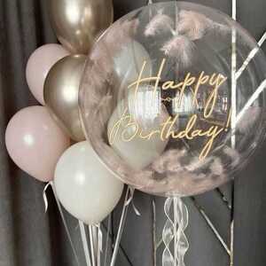 Набор из шаров № 45 - Шары и праздники