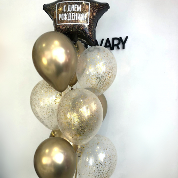 Набор шаров №24 "Золотой блеск" - Шары и праздники