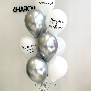 Набор шаров №26 "Крылья в ремонте" - Шары и праздники